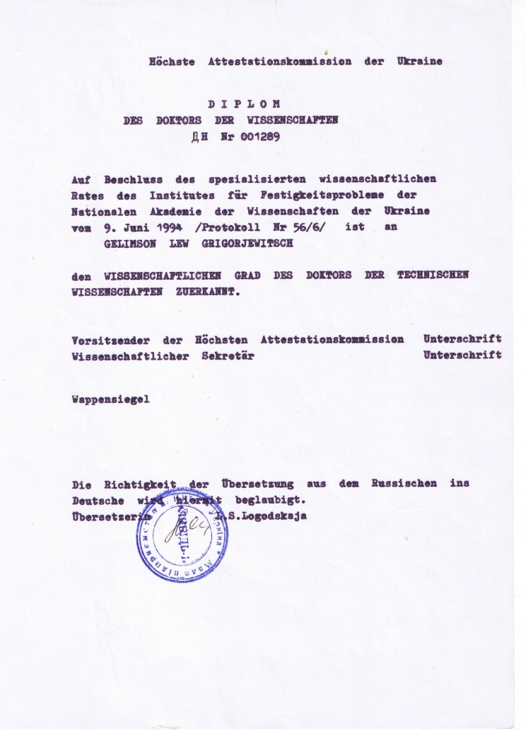 Ph. D. & Dr. Sc. Lev Grigorevic Gelimson: Dr. Sc. Diploma Translation